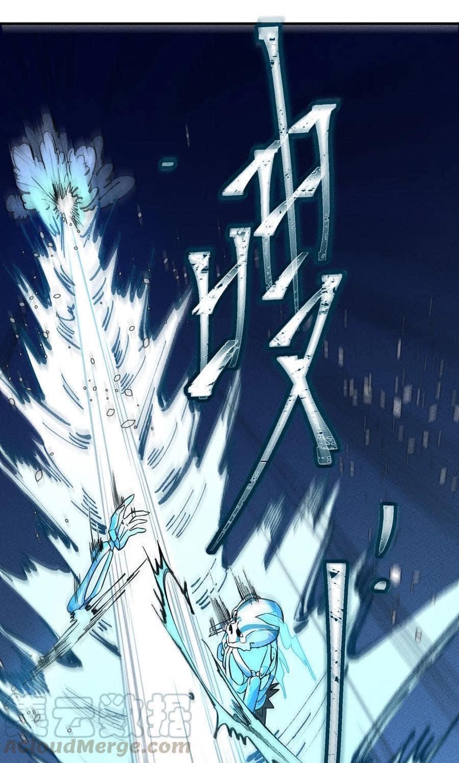 หลุดเข้ามาในเกมกลายเป็นมอนสเตอร์ที่อ่อนแอที่สุดสะงั้น ตอนที่ 28 หน้า 22