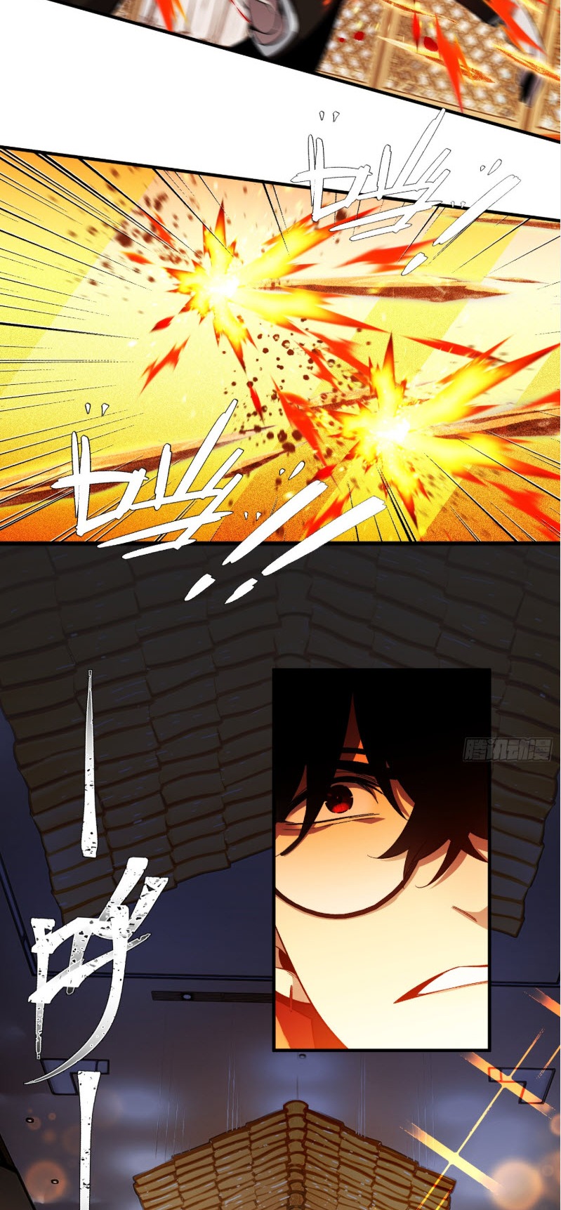 ไซเบอร์เซียน: ข้าเกิดใหม่เพื่อครองจุดสูงสุด ตอนที่ 6 หน้า 39