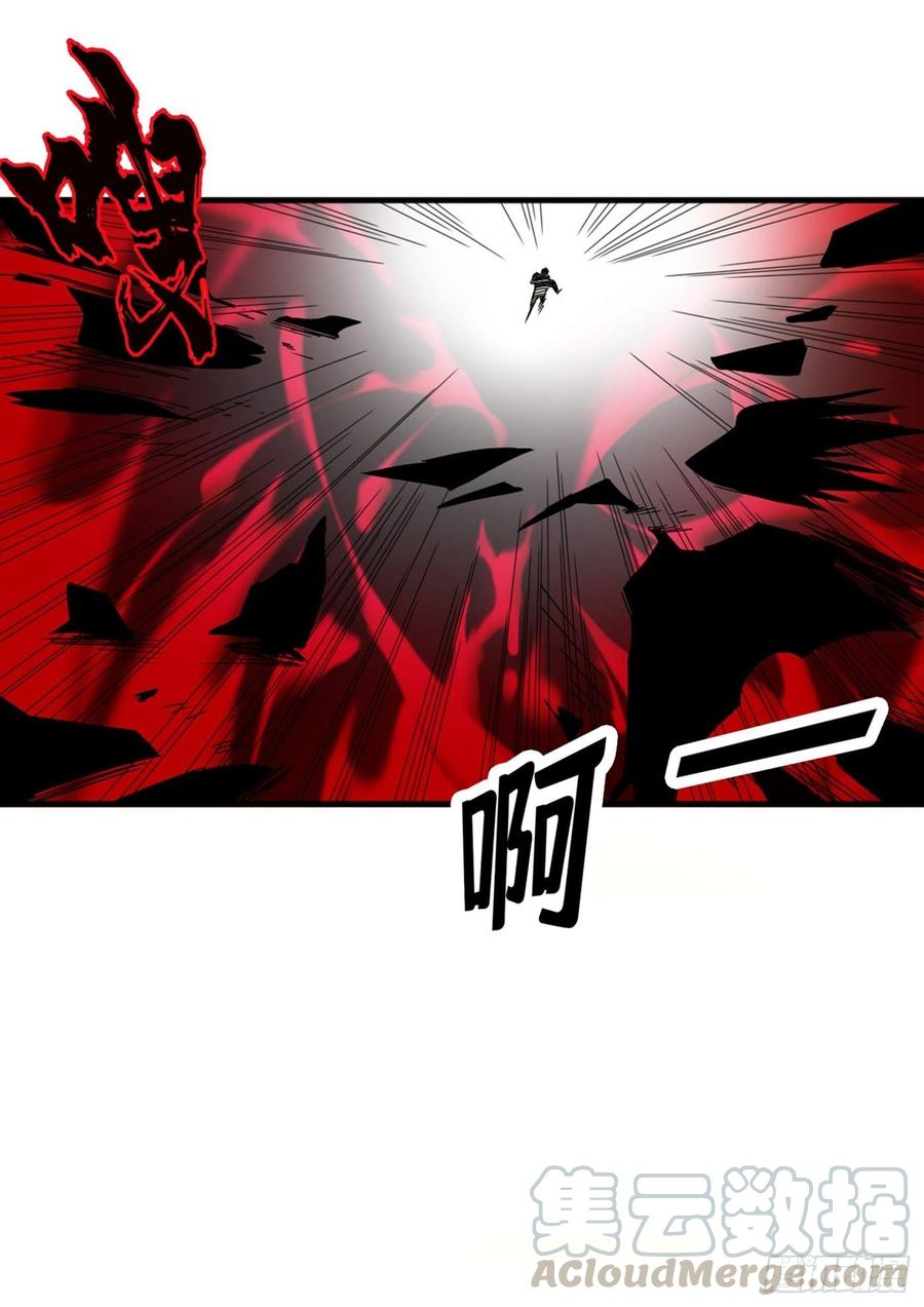 Wu ni ตอนที่ 36 หน้า 35