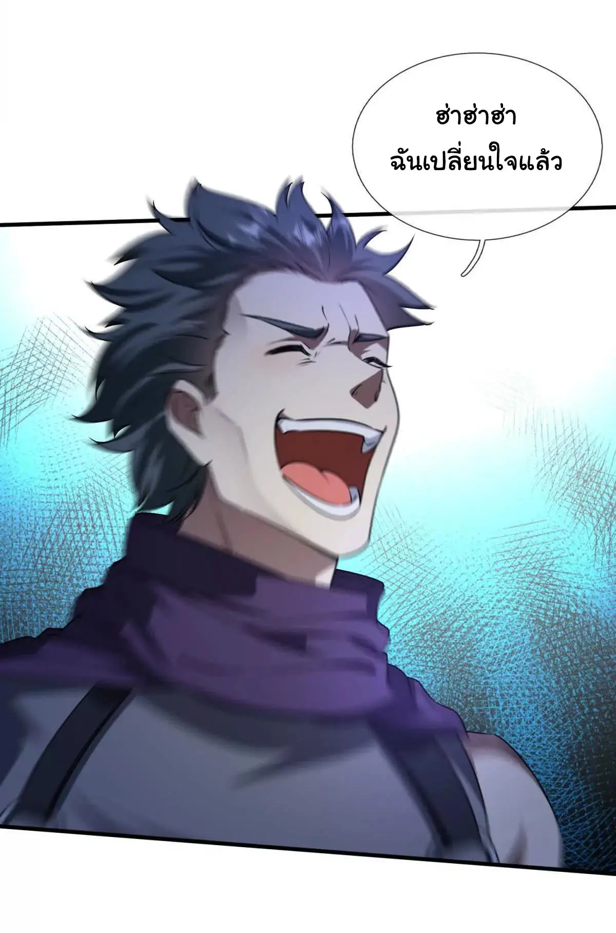 เงาของฉันคือโลลิสุดแกร่ง ( My Otherworldly Reincarnation With a Overpowered Girl as My Companion ) ตอนที่ 2 หน้า 48