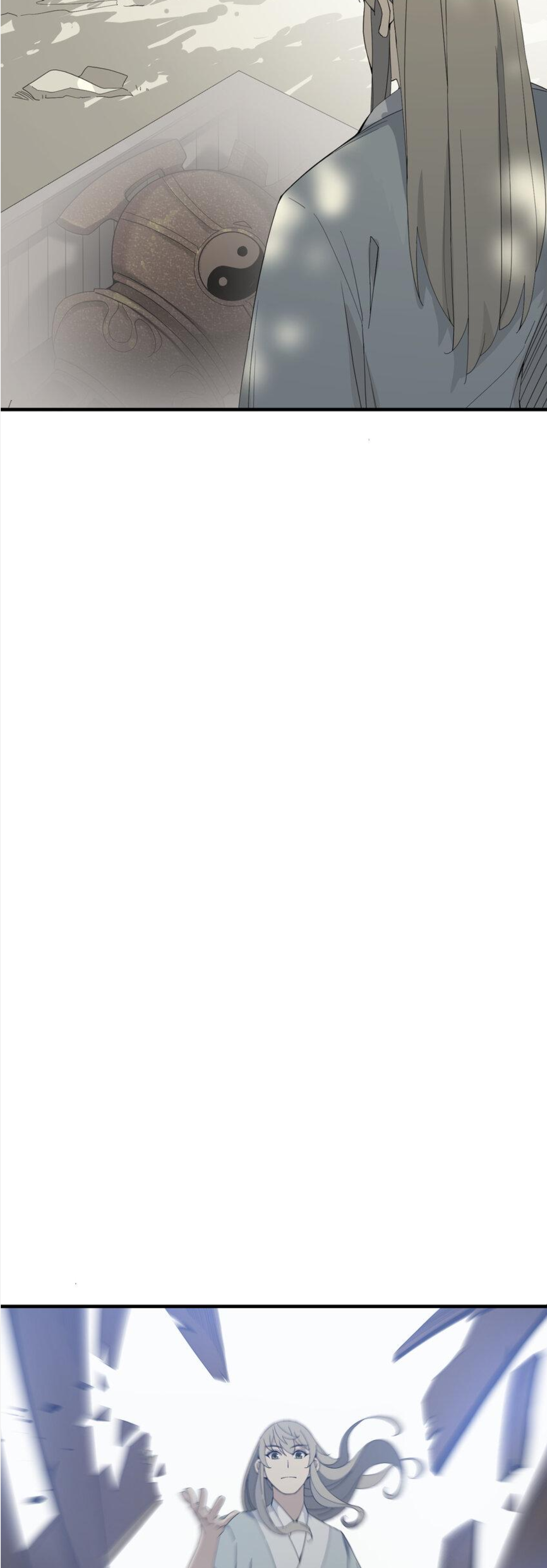 เมื่อข้าลงจากเขาแล้ว ข้าจะไร้ผู้ต่อกร !? (ฝึกเสร็จ Lv.Max) ตอนที่ 17 หน้า 22