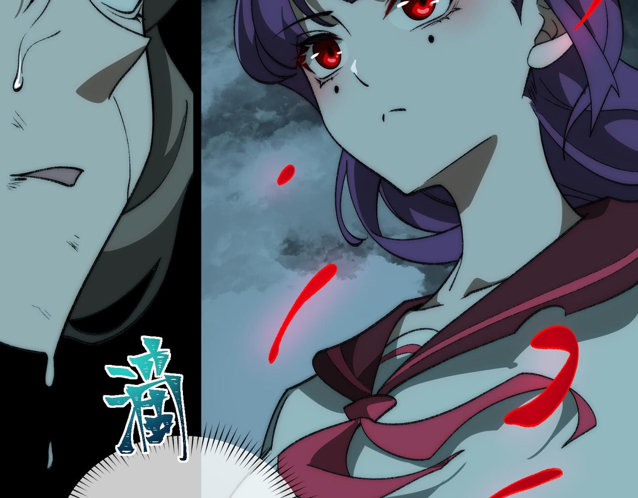 I created an Urban Legend ตอนที่ 30 หน้า 40