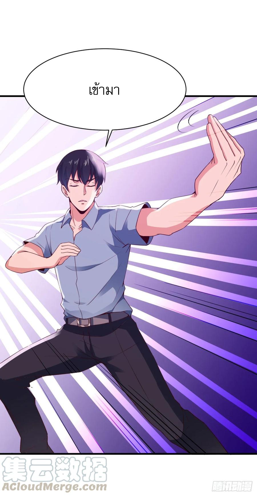 Rebirth City Deity - การเกิดใหม่ของเทพเซียนแห่งนคร ตอนที่ 3 หน้า 17