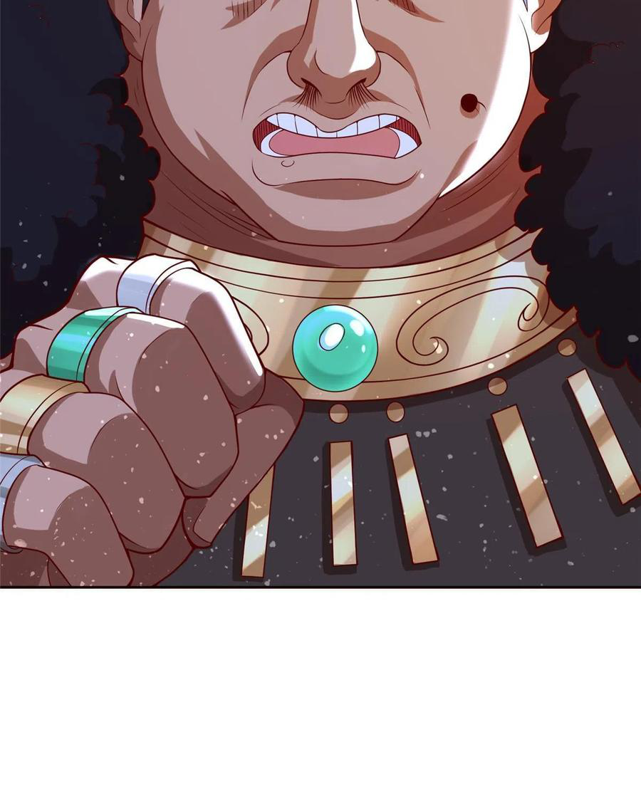 (ชนจีน) Dragon Master (จูหมิง นักรบเซียนมังกร) ตอนที่ 114 หน้า 50