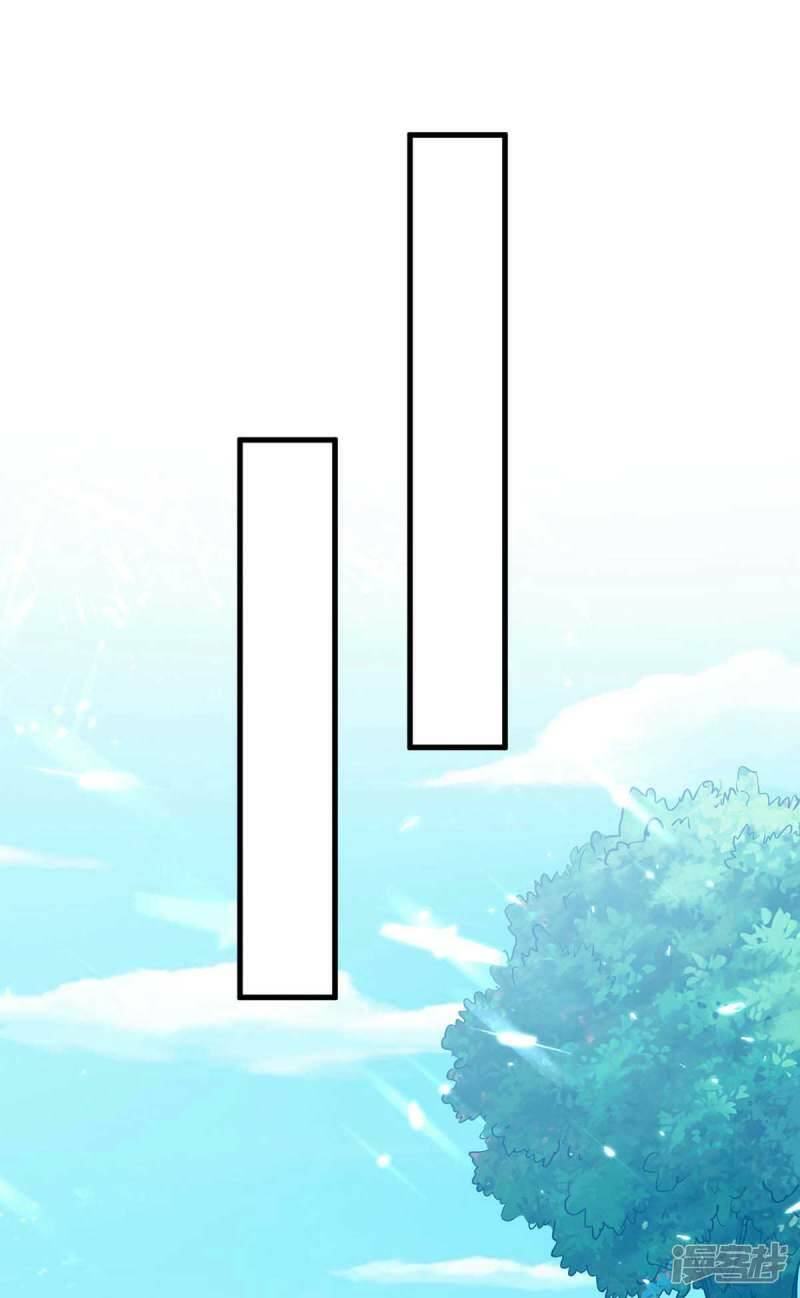 การกลับมาของจักพรรดิ์ ตอนที่ 229 หน้า 18