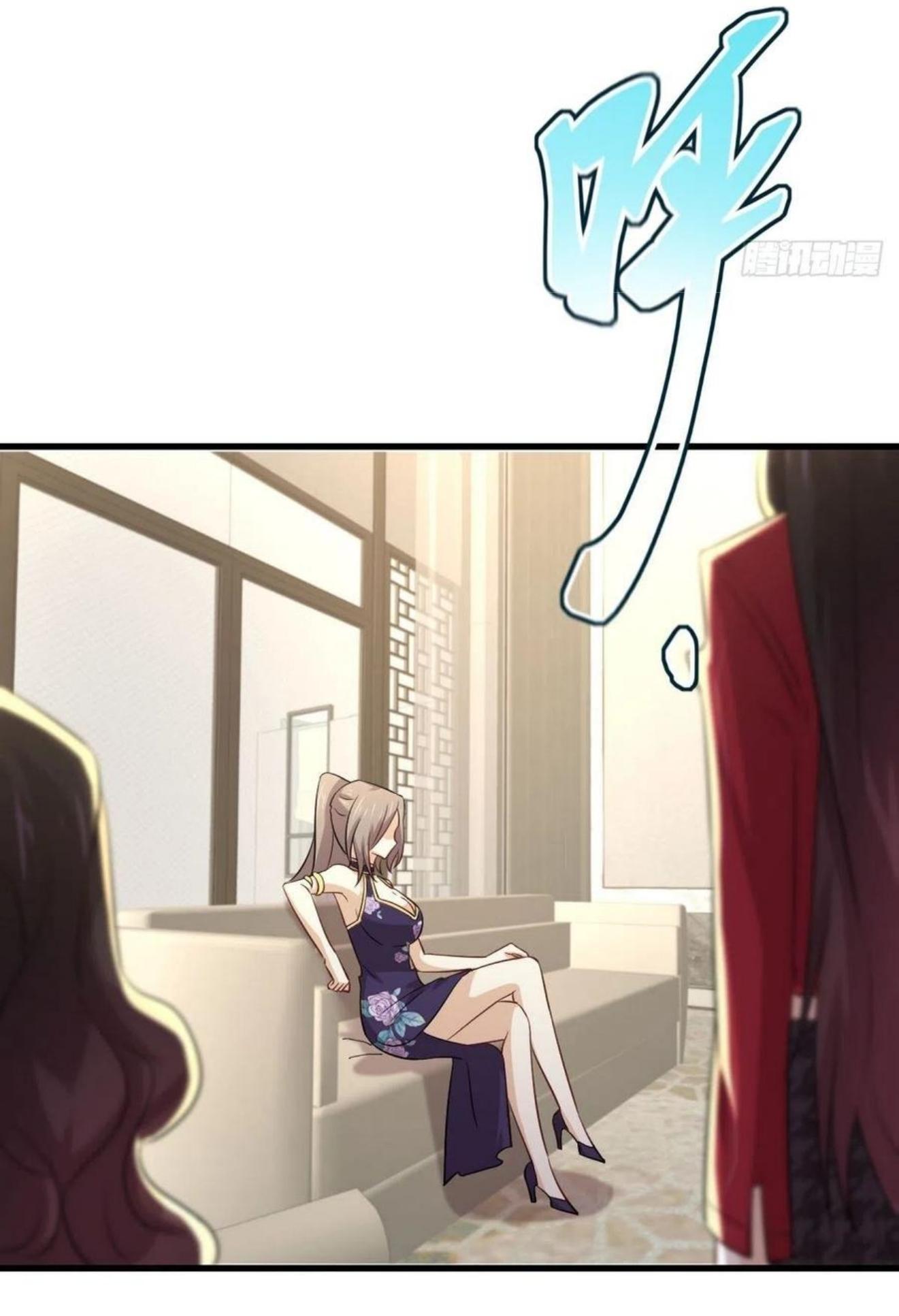 Immortal Swordsman in The Reverse World ข้าเซียนกระบี่ไม่เกาะสตรี ตอนที่ 161 หน้า 47