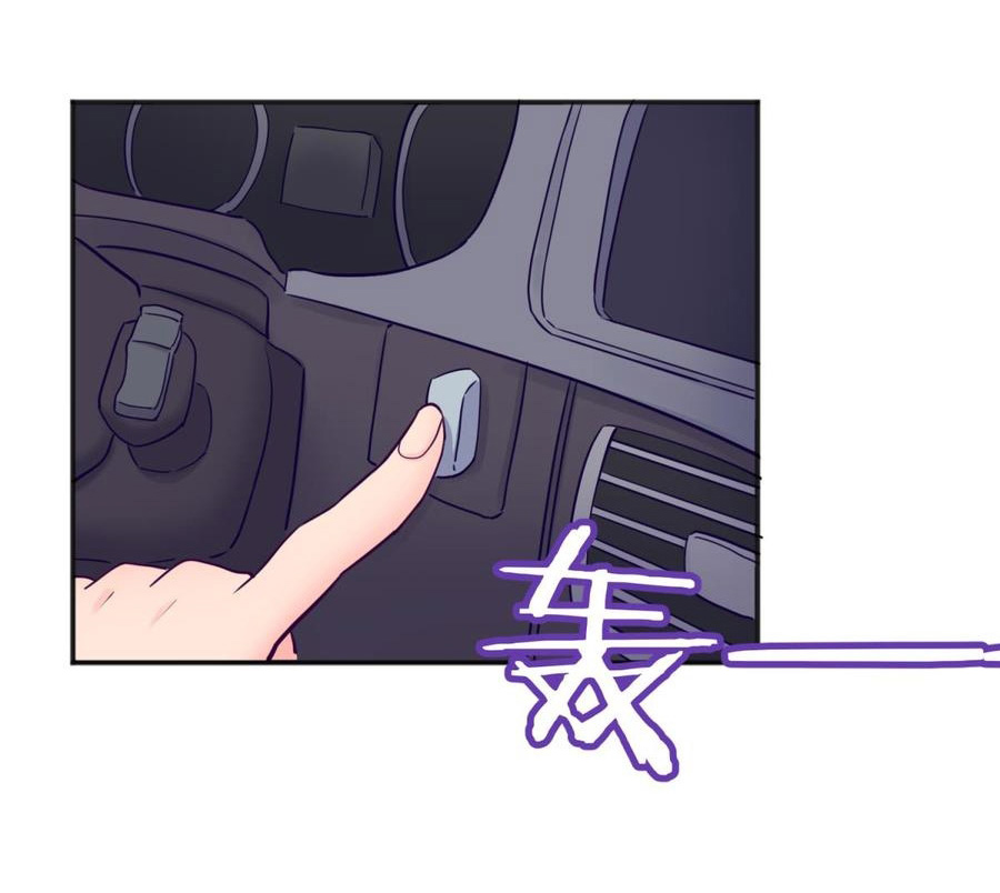 เทพเซียนหมอ ของยัยเทพธิดา ตอนที่ 48 หน้า 15