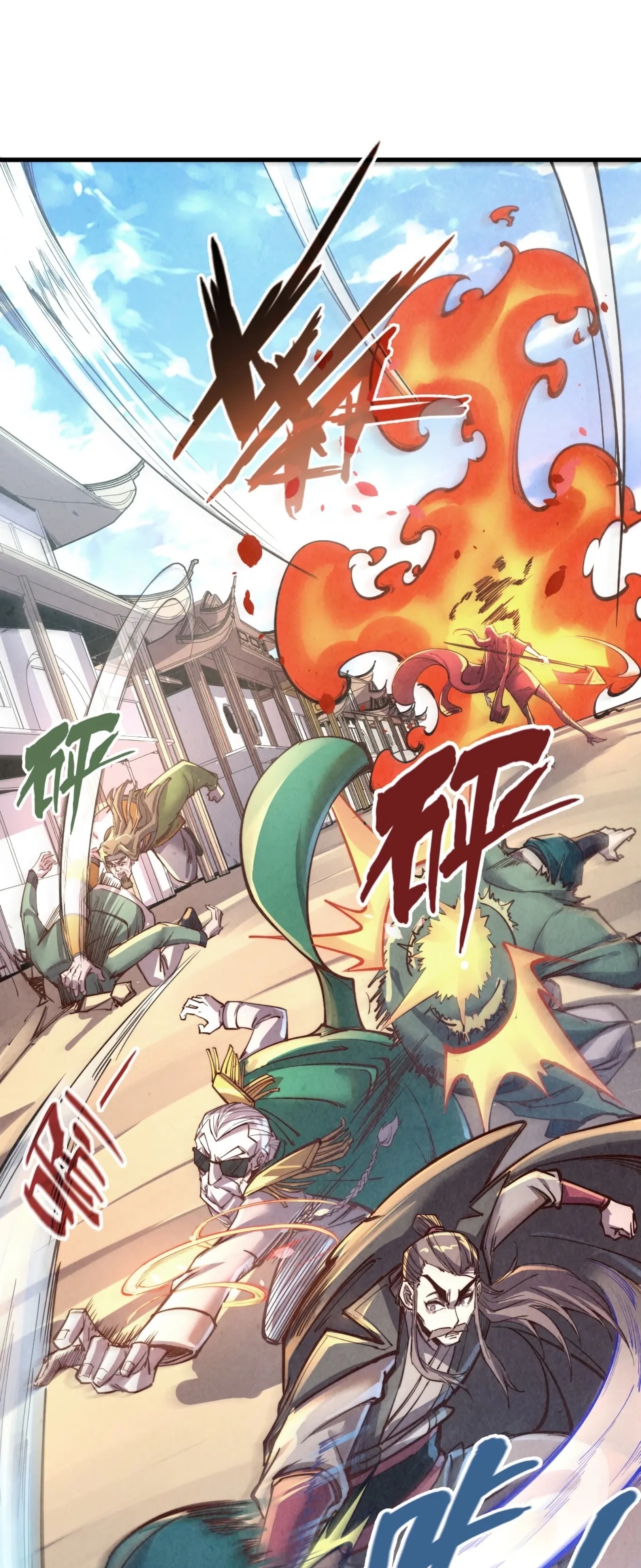 มหาเทพนิรันดร์กาล ตอนที่ 36 หน้า 2