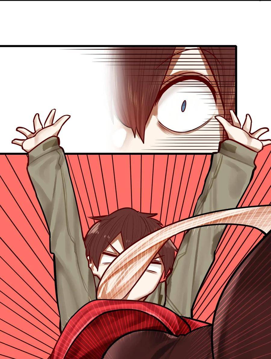 Read Miss, Don’t Livestream It! ตอนที่ 33 หน้า 8