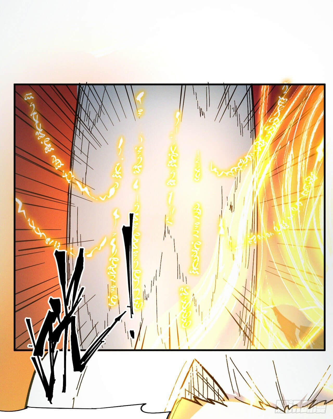 ตูข้านี่แหละเทพ (ทันจีน) ตอนที่ 36 หน้า 29