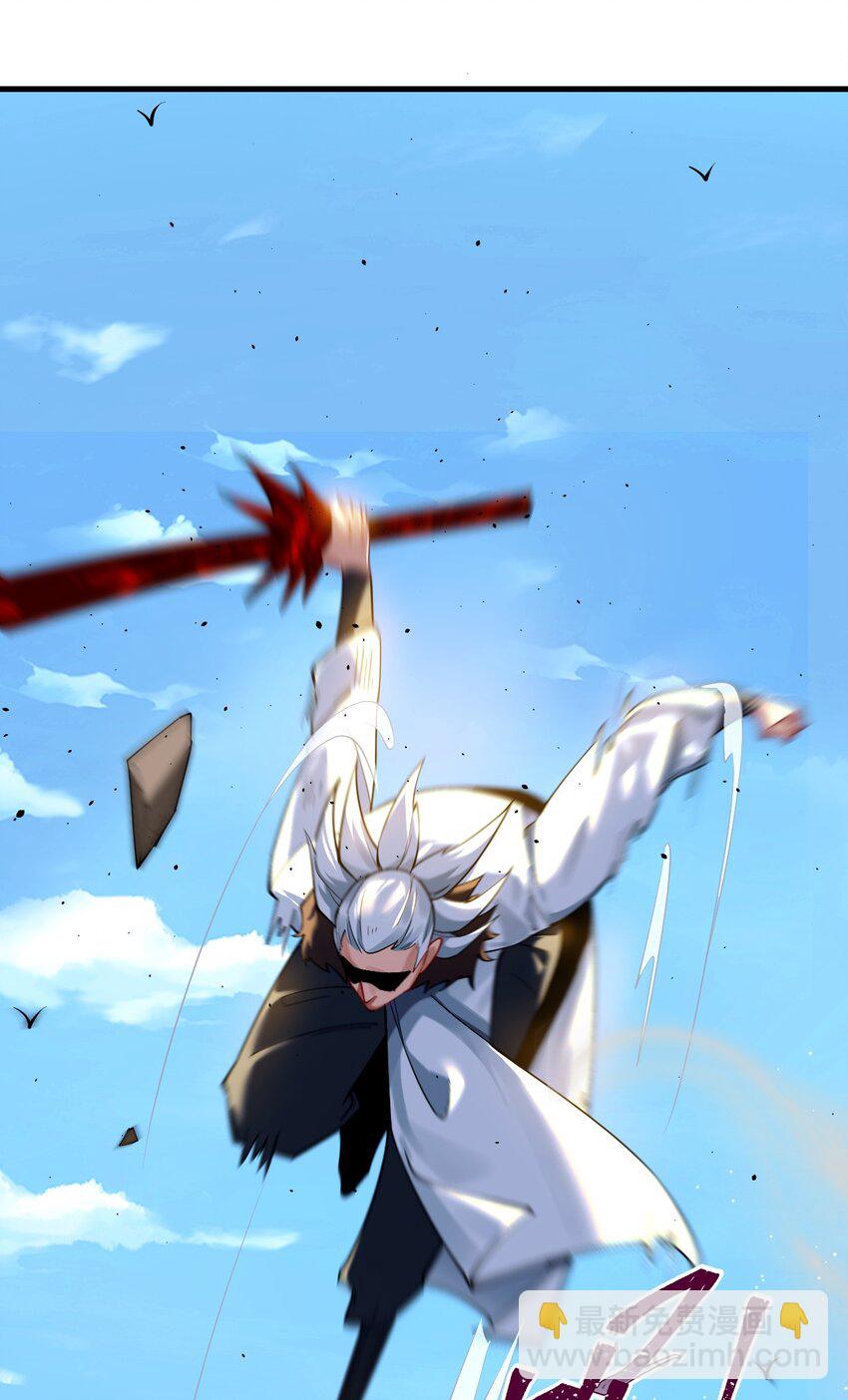 ตัวแปรจุติ ตอนที่ 78 หน้า 25