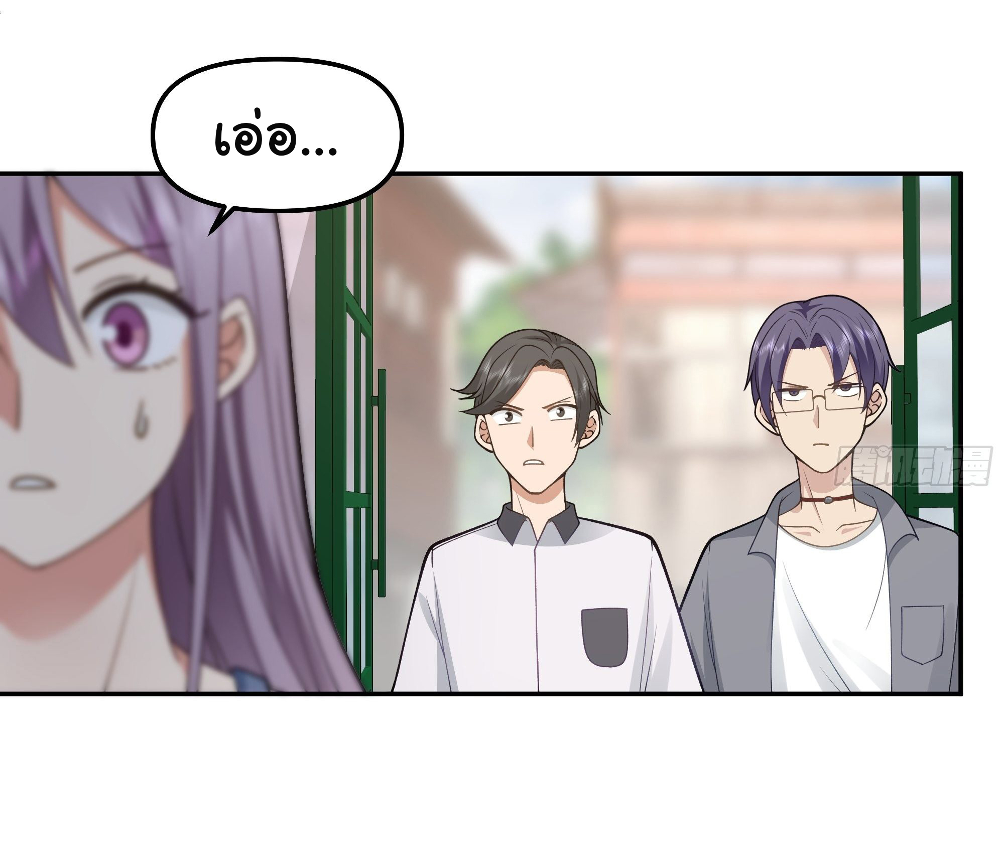 ผมไม่ได้อยากกลับมาเกิดใหม่เลยจริงๆ ตอนที่ 17 หน้า 46