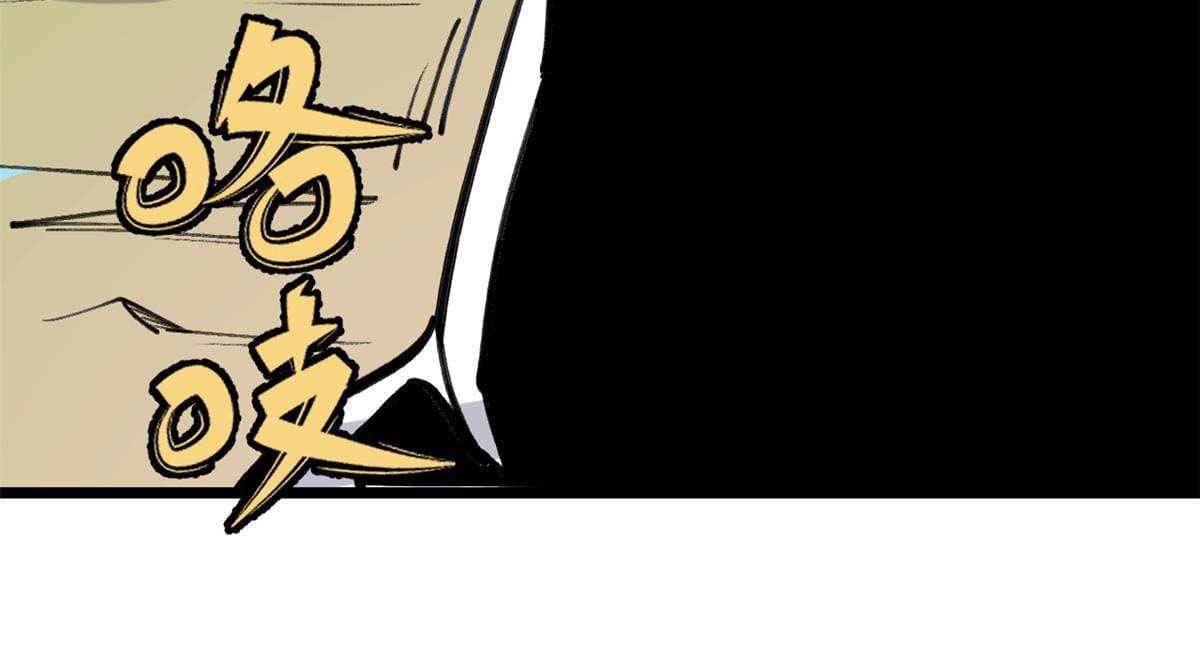 นิกายที่แข็งแกร่งที่สุด (ทันจีน) ตอนที่ 151 หน้า 54