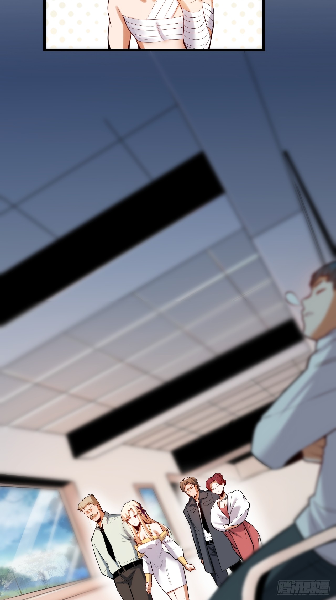 สุริยันและจันทรา ตอนที่ 5 หน้า 14