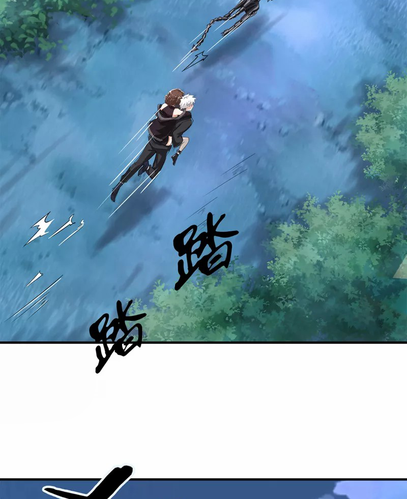 (จบ) Cultivate Immortality in The World of Superpowers (ปรมาจารย์ผู้ฝึกตนในโลกฮีโร่) ตอนที่ 19 หน้า 47