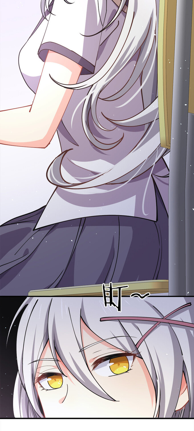 แฟนของผมชื่อหลงอ่าวเทียน ตอนที่ 1 หน้า 25