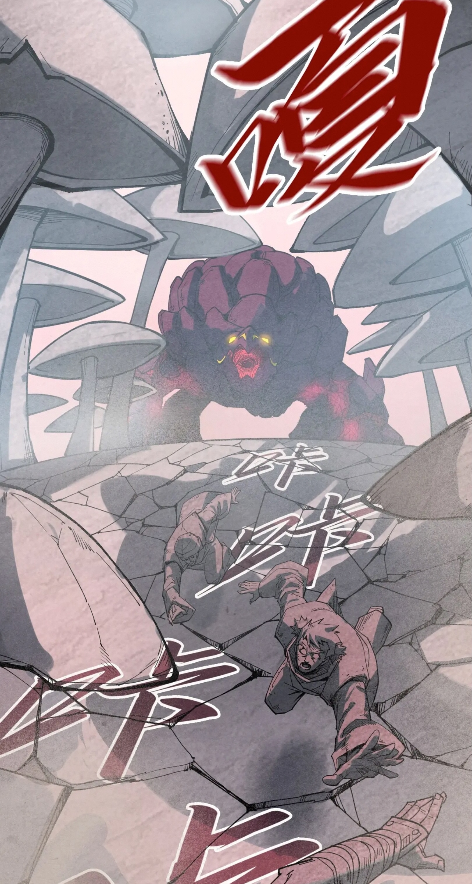 มหาเทพนิรันดร์กาล ตอนที่ 164 หน้า 48