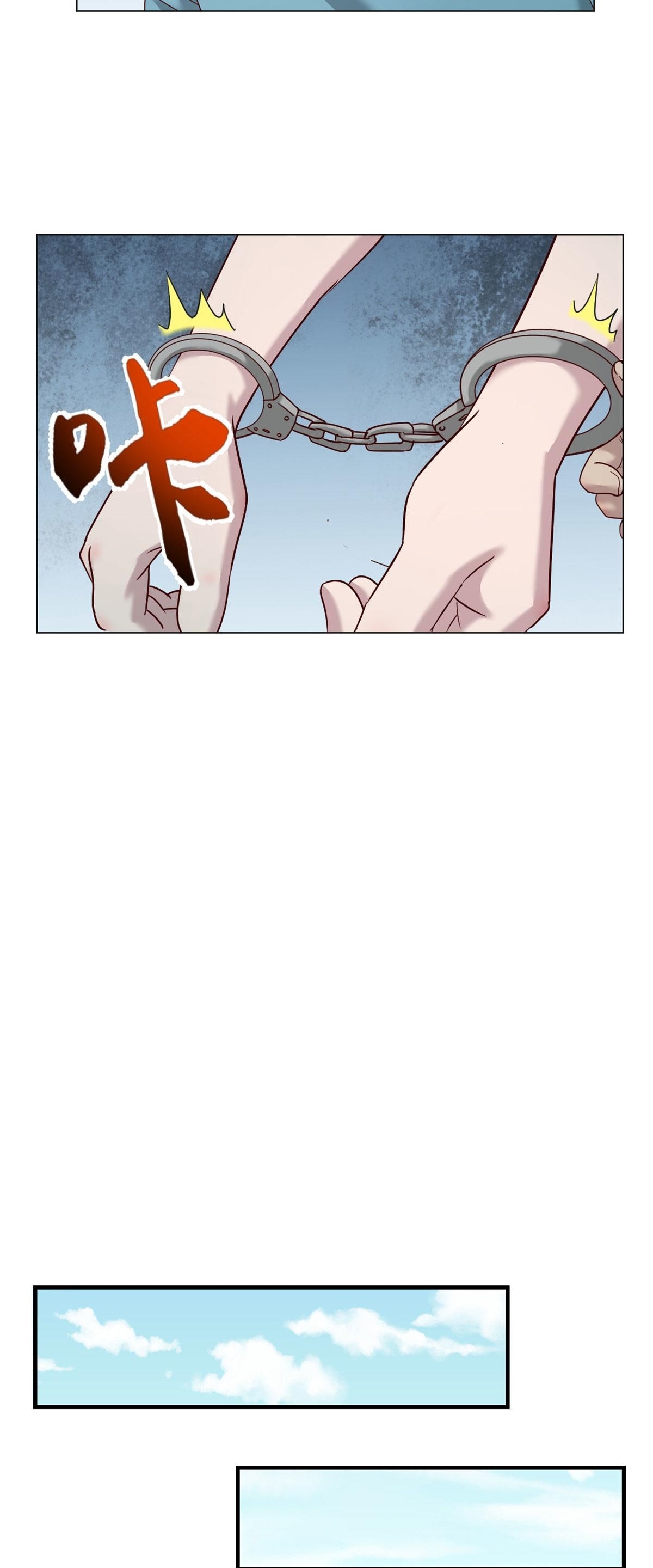 พี่สาวอยากเล่นคุณ ตอนที่ 82 หน้า 23