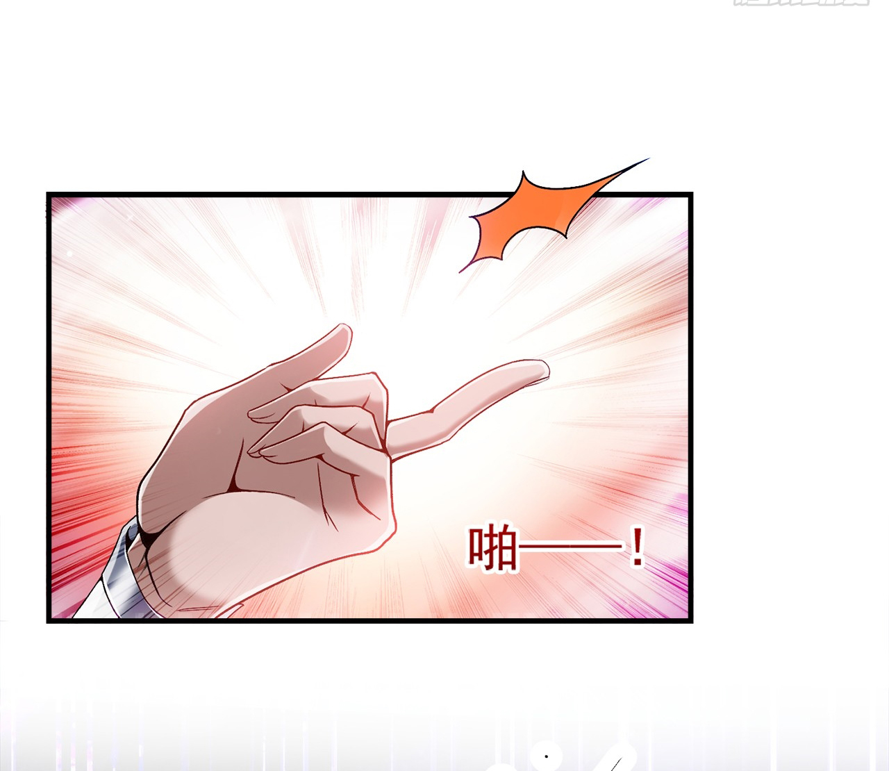 ข้าอยู่อย่างสันโดษมากว่า 100,000 ปี (ทันจีน) ตอนที่ 3 หน้า 3