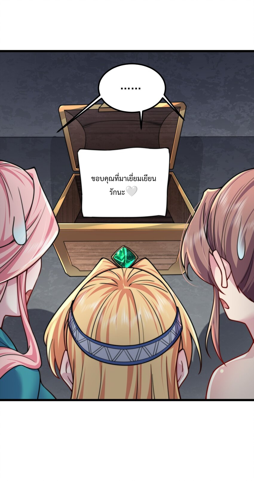 (ชนจีน) อาจารย์จอมวายร้ายกับลูกศิษย์ผู้อยู่ยงคงกระพัน ตอนที่ 64 หน้า 47