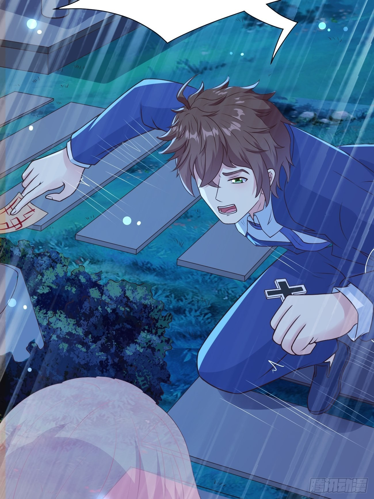 ฉันสุ่มตัวตนใหม่ทุกสัปดาห์ ตอนที่ 33 หน้า 15