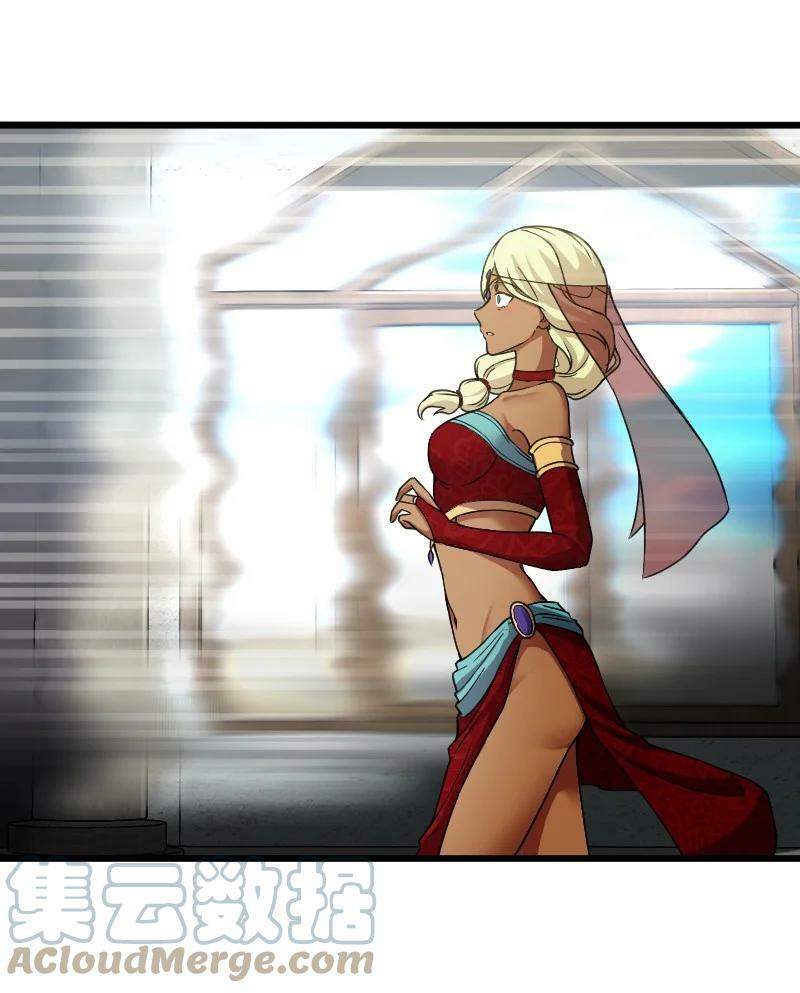 ชีวิตอันสันโดษของจักพรรดิ์หลินเกอ ตอนที่ 197 หน้า 16