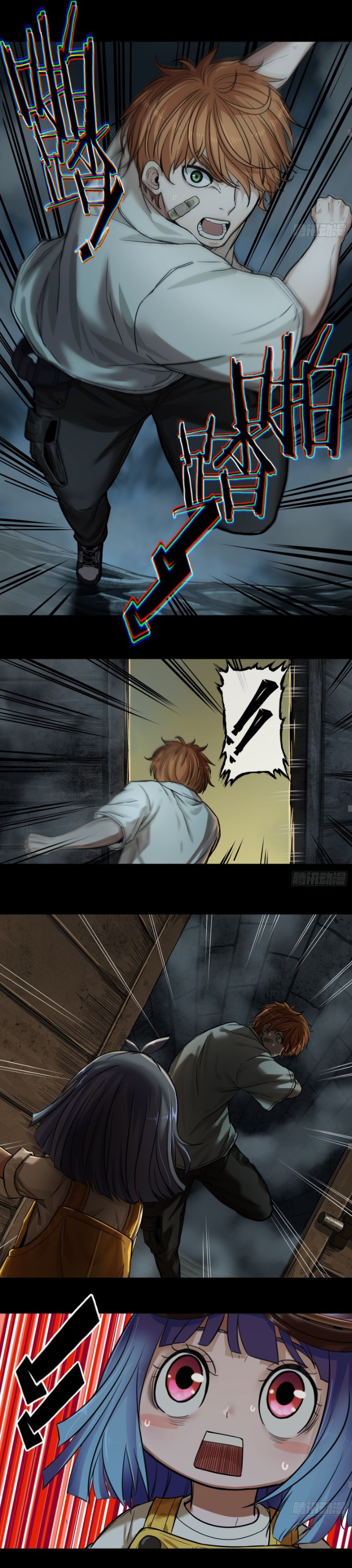 Please Slay The Demon! Young Master! ตอนที่ 3 หน้า 25