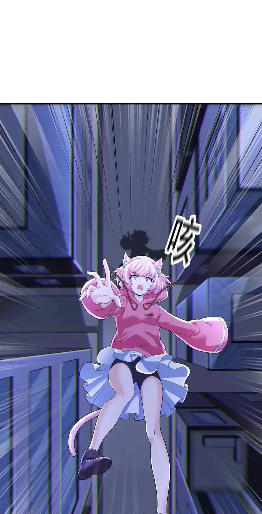 There Will Always Be Someone To Disturb My AFK Life ตอนที่ 19 หน้า 13