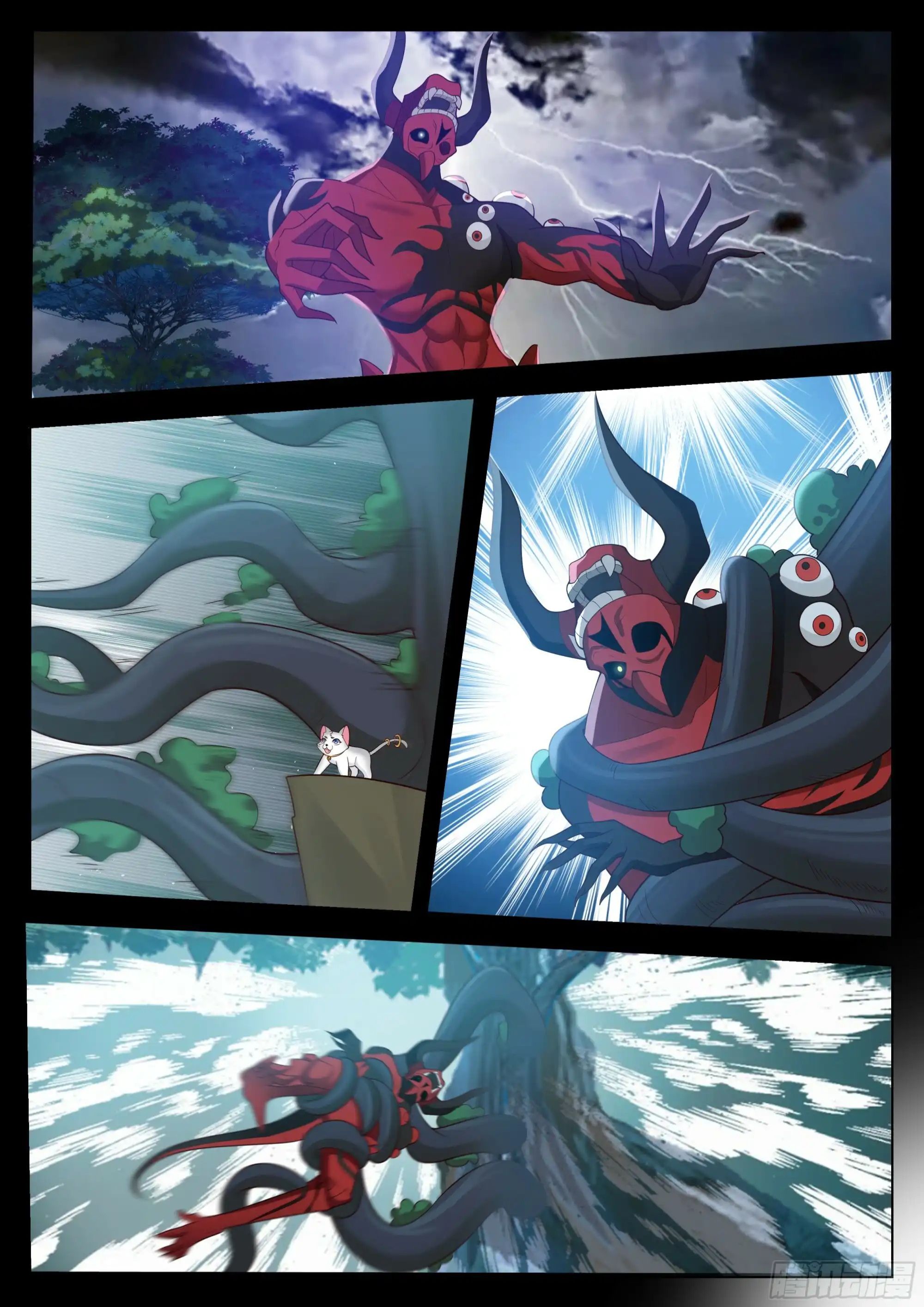 The Supreme Way ตอนที่ 87 หน้า 5