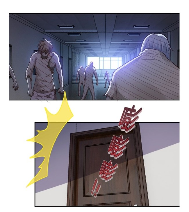 Apocalyptic Super System ตอนที่ 9 หน้า 20