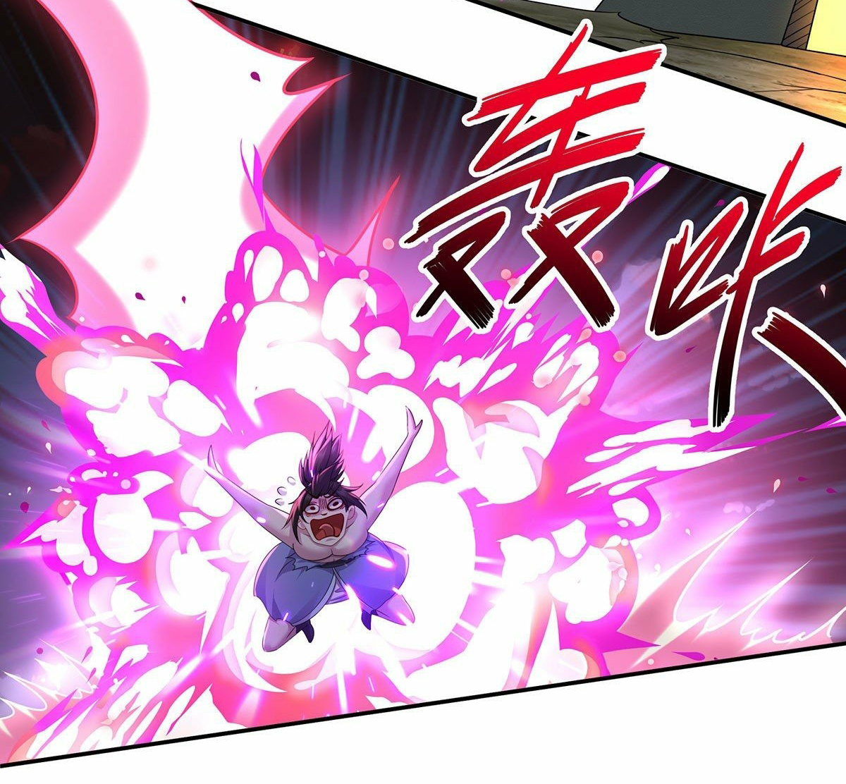 ปกป้องสำนักหญิงล้วนด้วยระบบเช็คอินสุดเทพ (ชนจีน) ตอนที่ 15 หน้า 7