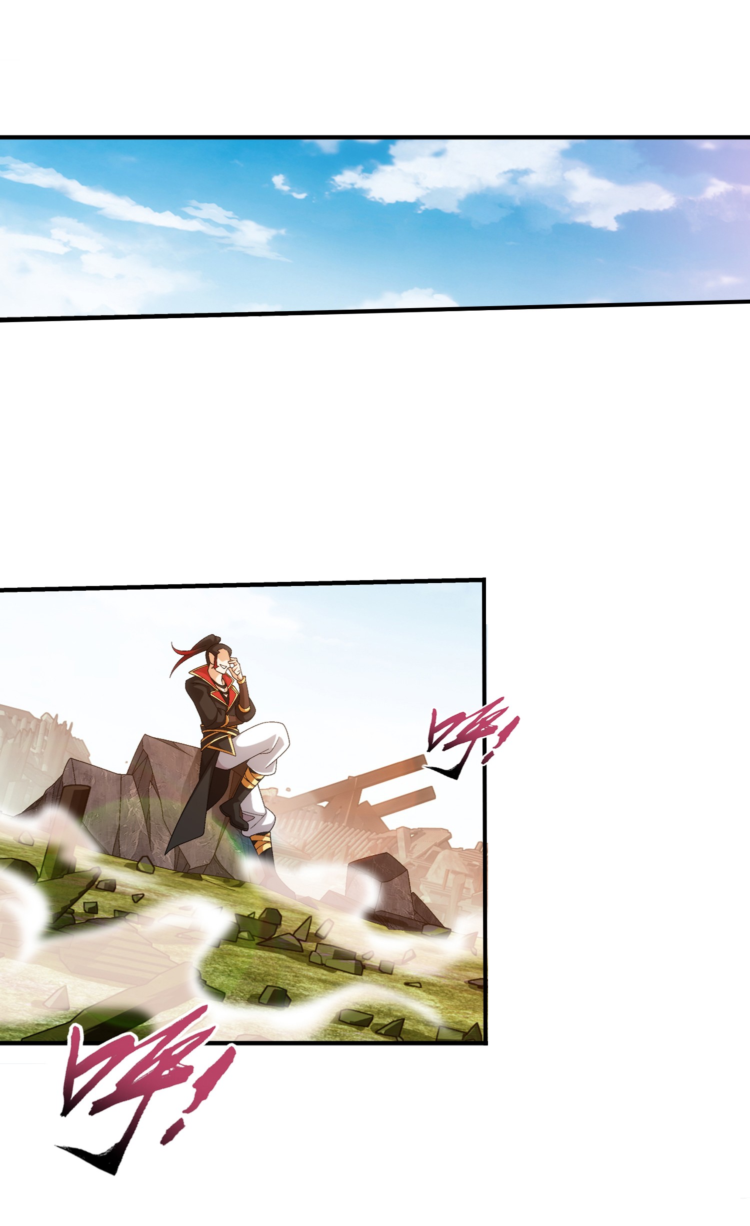 Da Zhu Zai ศึกปรมาจารย์สะท้านฟ้า (ชนจีน) ตอนที่ 340 หน้า 32