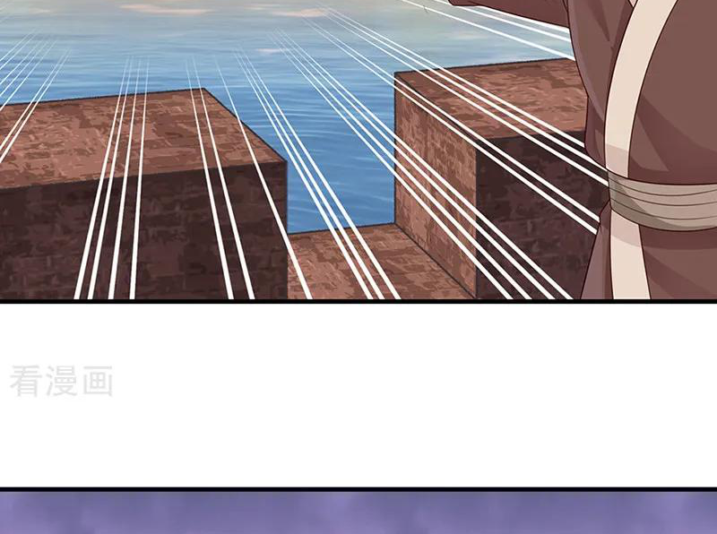 Chaos Alchemist (วิบัติการณ์เทพเซียนโอสถ) ตอนที่ 66 หน้า 48