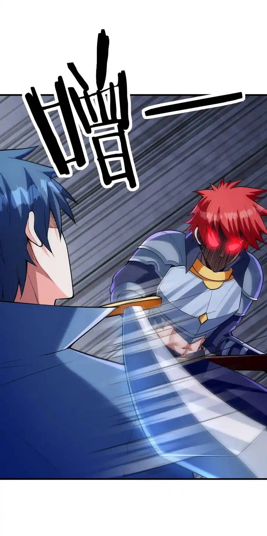 My Harem Is Entirely Female Demon Villains ตอนที่ 56 หน้า 3