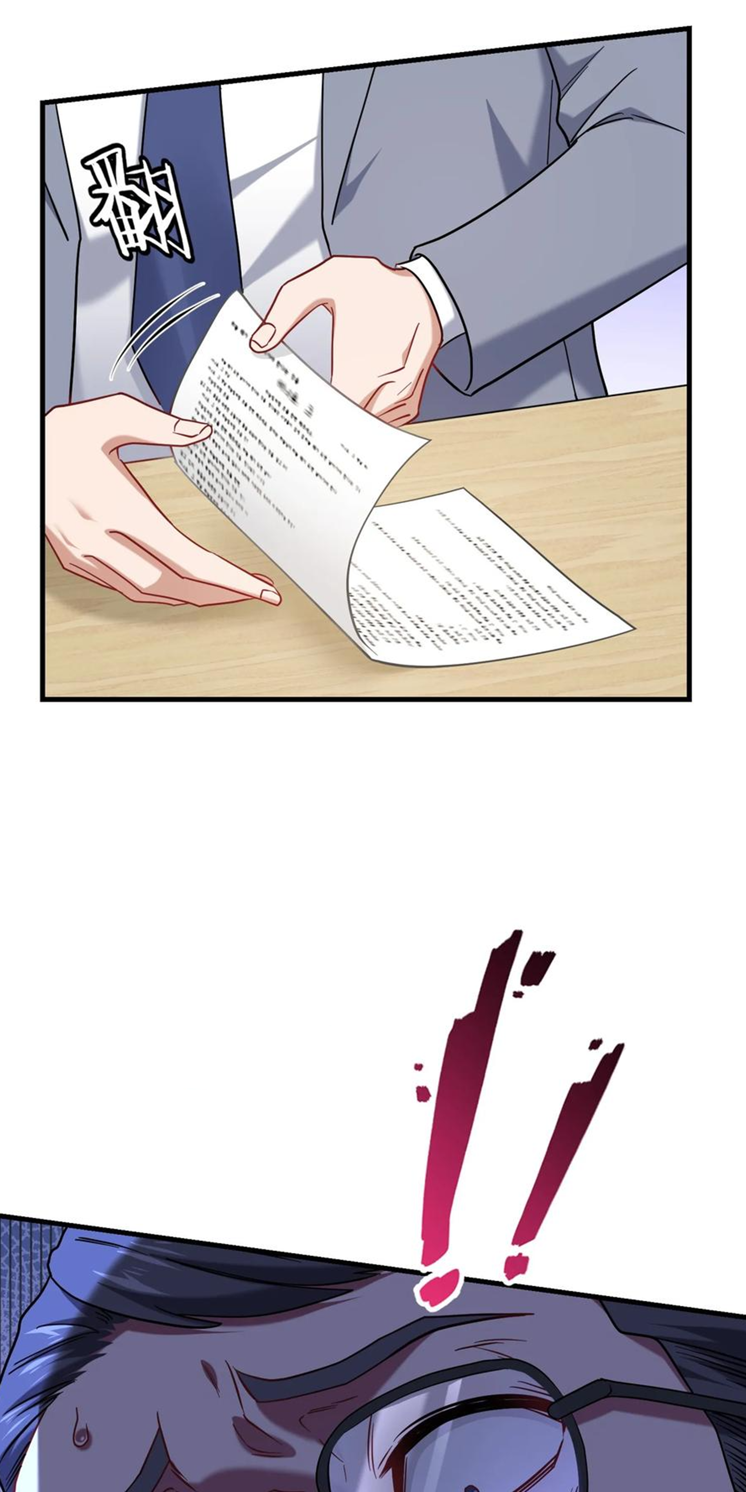 ผมไปเกาะสาวสวยกิน, แต่ตอนนี้ฉันเป็นคนร่ำรวยแล้ว~ ตอนที่ 133 หน้า 5