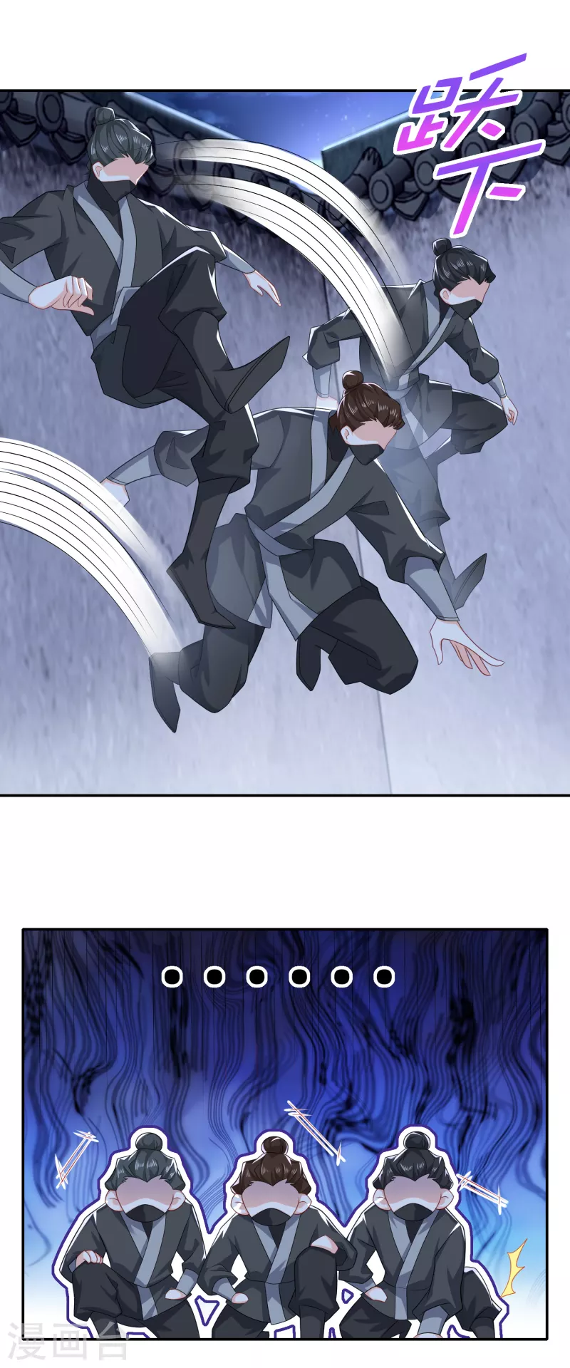 The ultimate crazy son-in-law—สุดยอดลูกเขยสุดบ้าที่แข็งแกร่งที่สุด ตอนที่ 29 หน้า 9