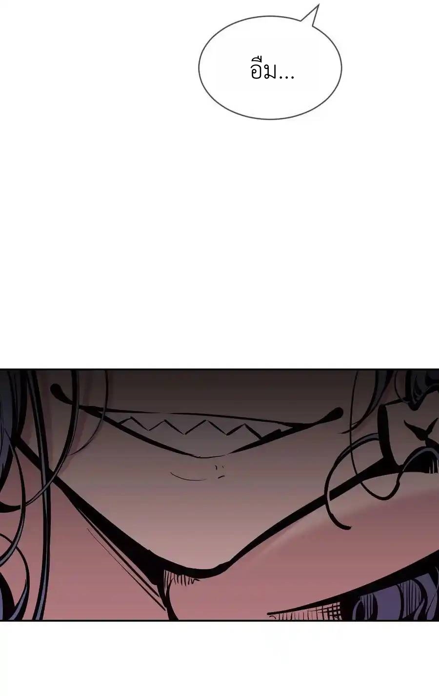 Demon x Angel can't get along! ตอนที่ 138 หน้า 65