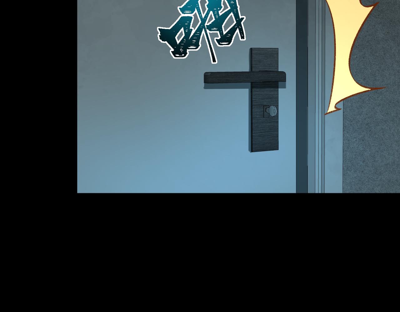 I created an Urban Legend ตอนที่ 15 หน้า 113