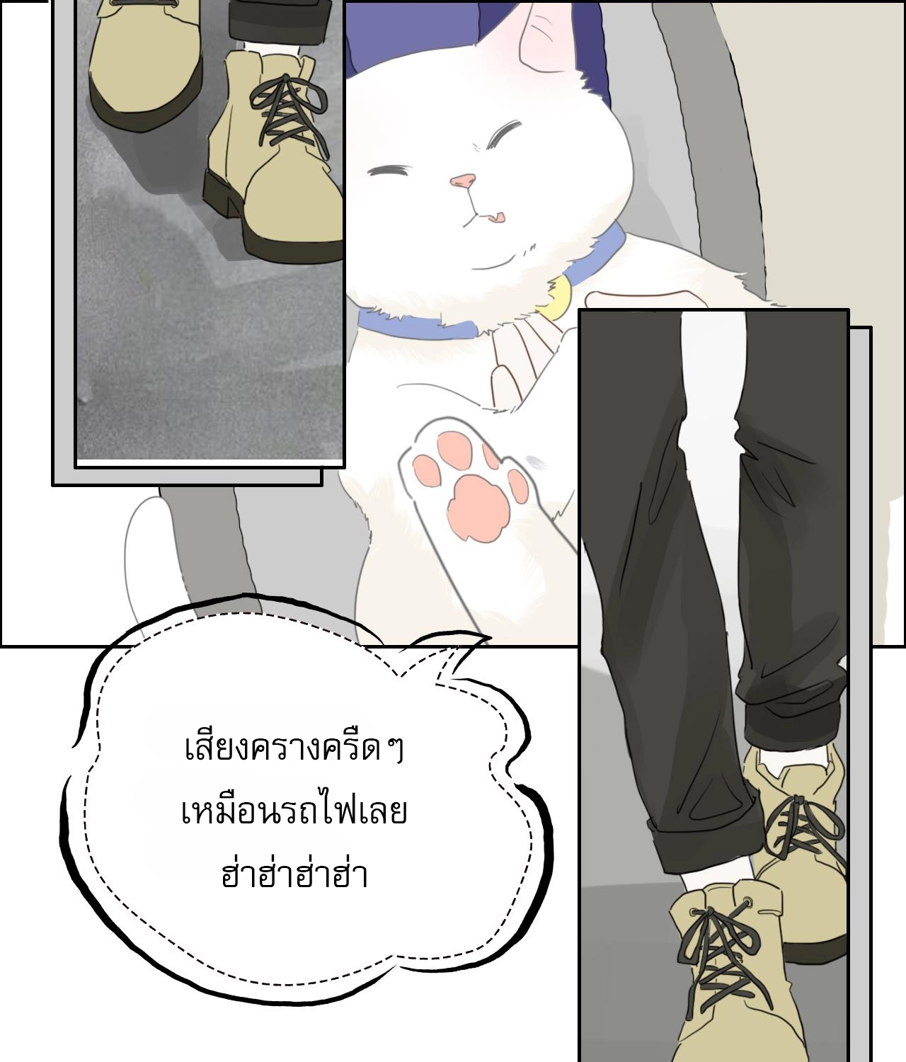 บันทึกดอกซากุระ ตอนที่ 11 หน้า 6