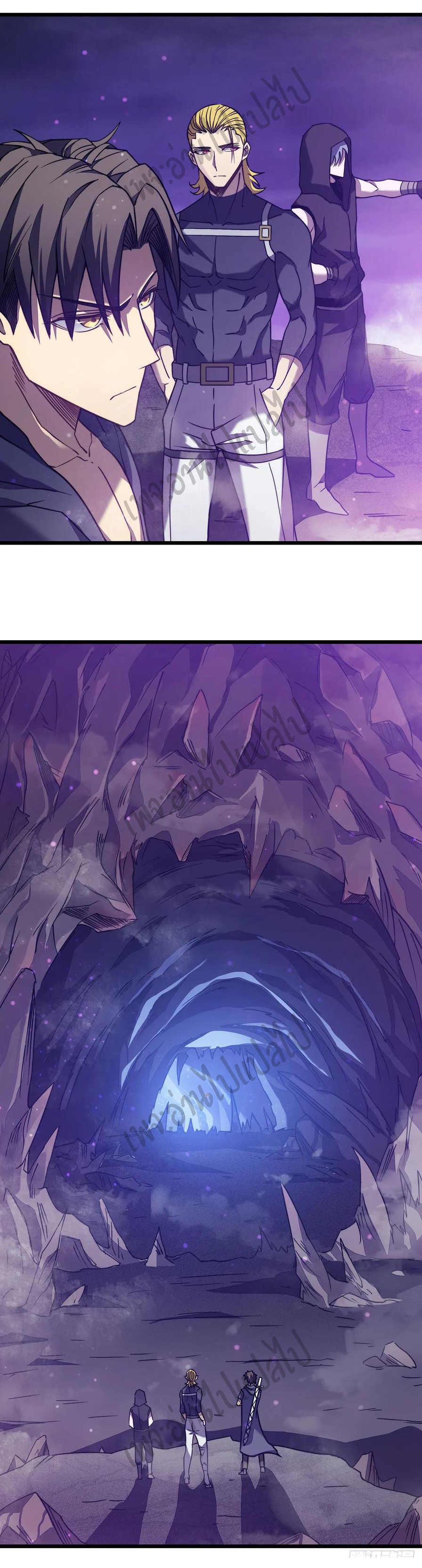 I killed the gods in another world ตอนที่ 19 หน้า 14