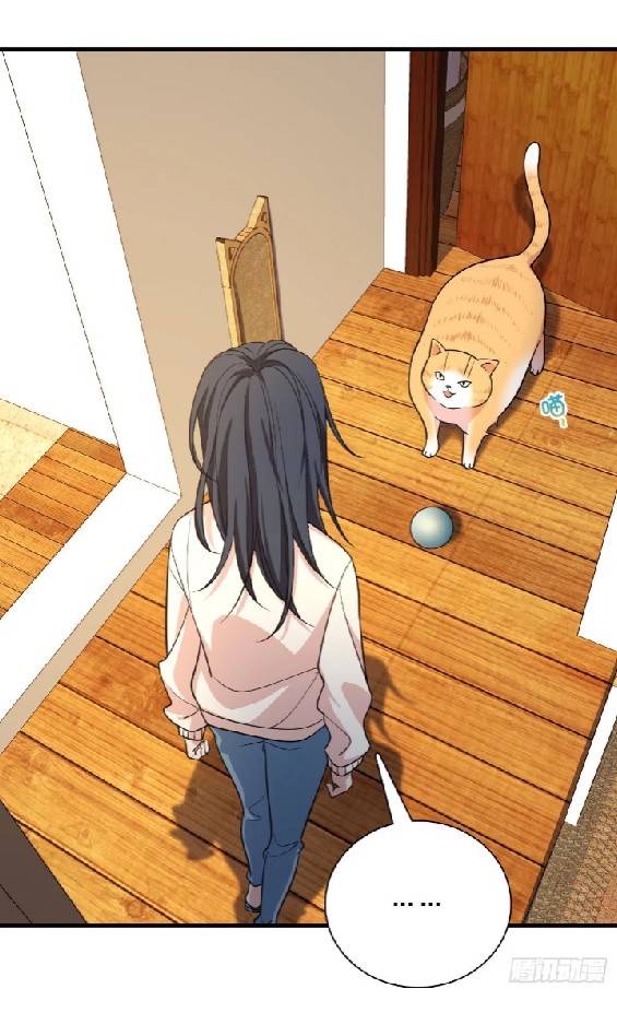 ภรรยาของผมเป็นเทพเซียนที่อยู่มานับพันปี ตอนที่ 9 หน้า 30