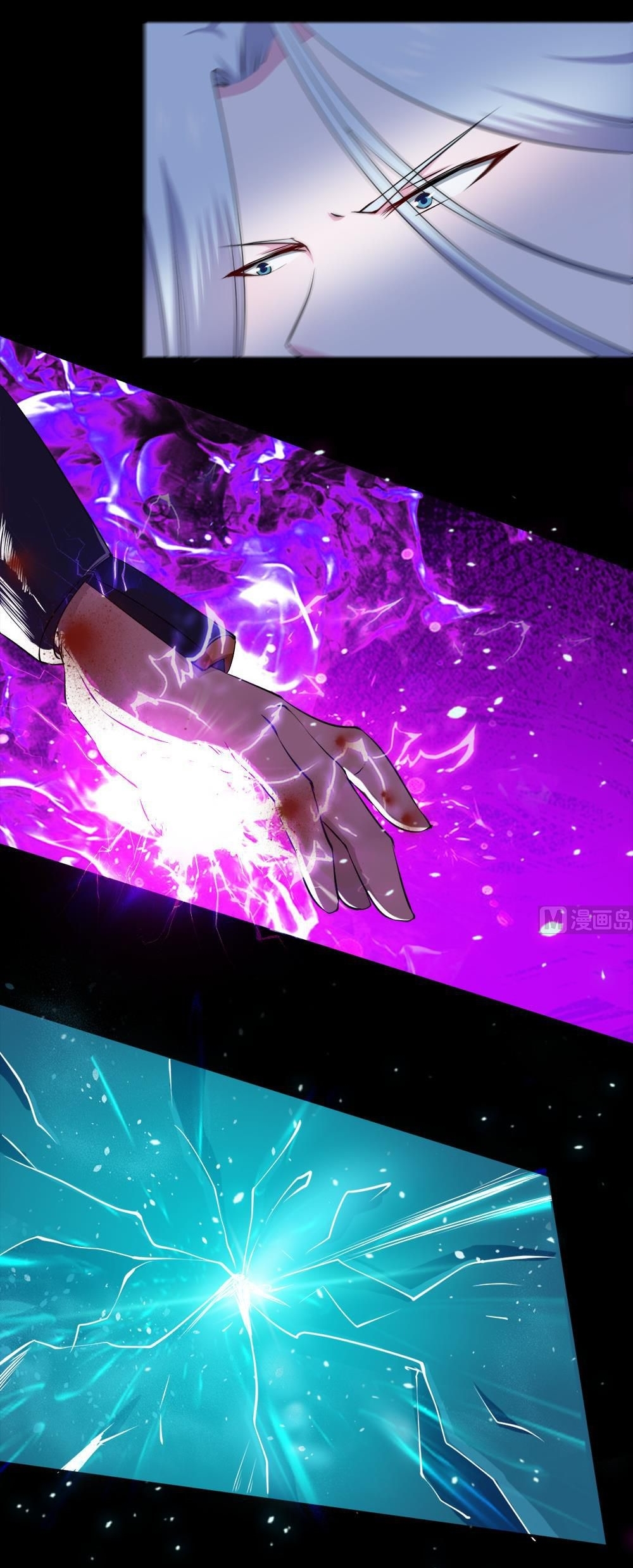 มหาจอมปราชญ์ ปราณเทวะ ตอนที่ 37 หน้า 12