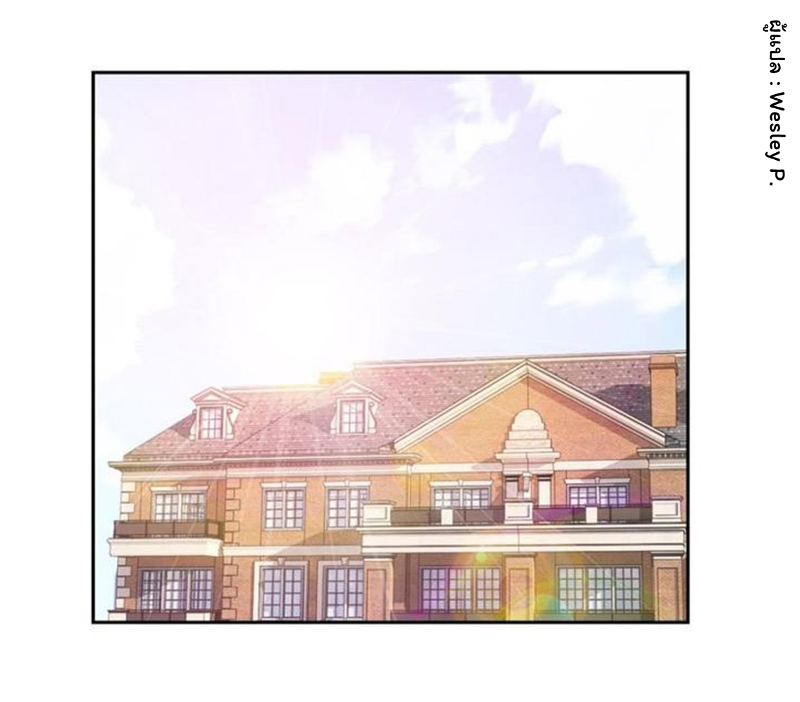 ระบบพระเจ้า ตอนที่ 134 หน้า 25