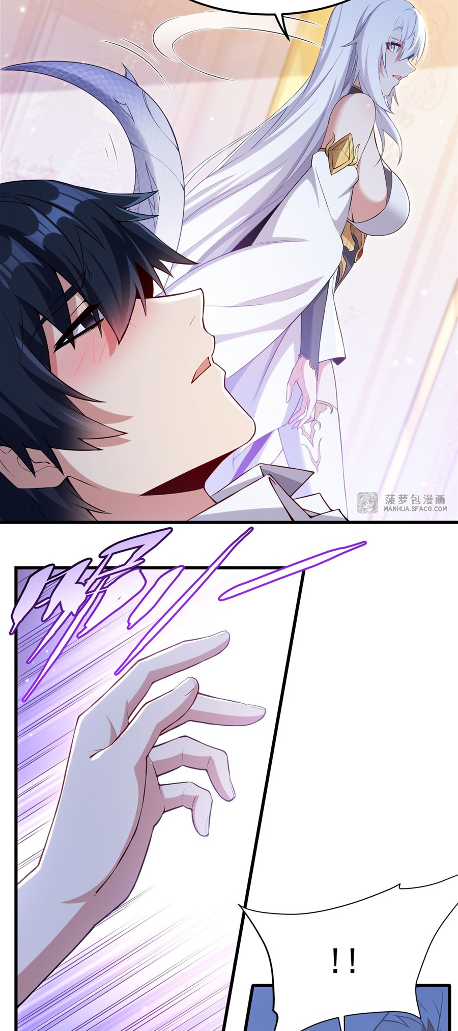 Shut Up, Evil Dragon! I don't want to raise a child with you anymore ตอนที่ 16 หน้า 7