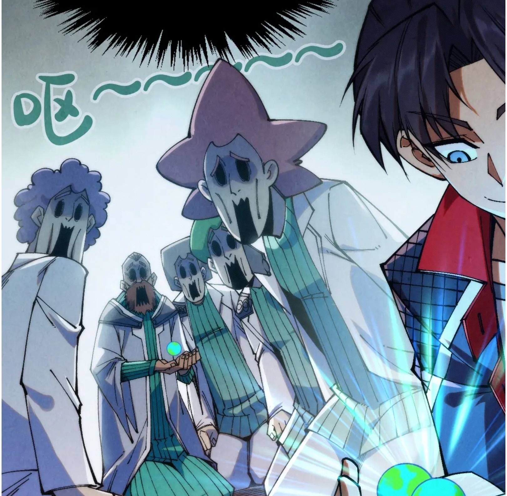 มหาเทพนิรันดร์กาล ตอนที่ 212 หน้า 62