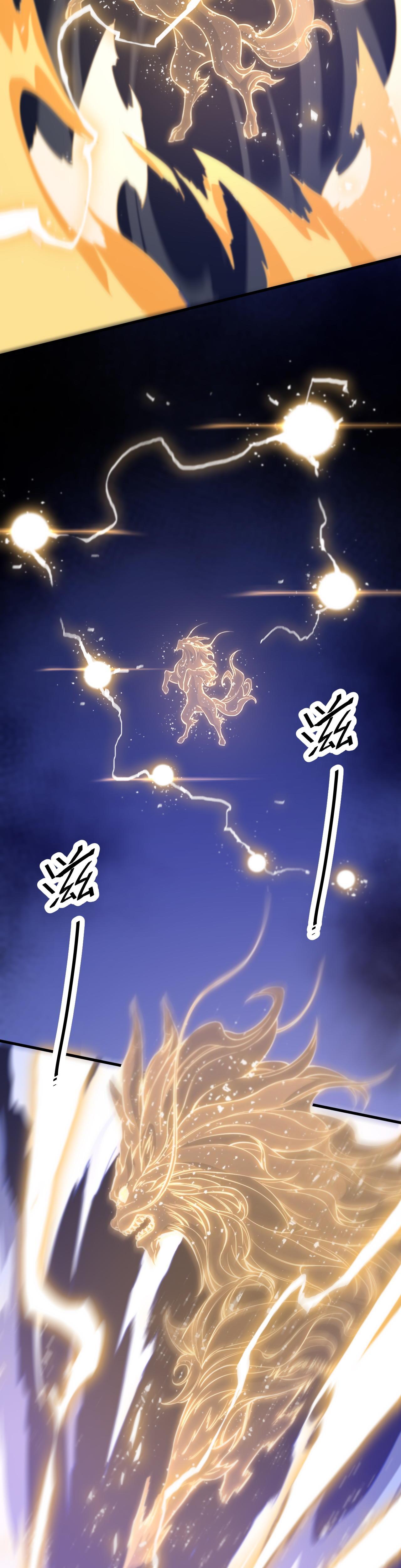 The Grand Master came down from the mountain ตอนที่ 53 หน้า 5