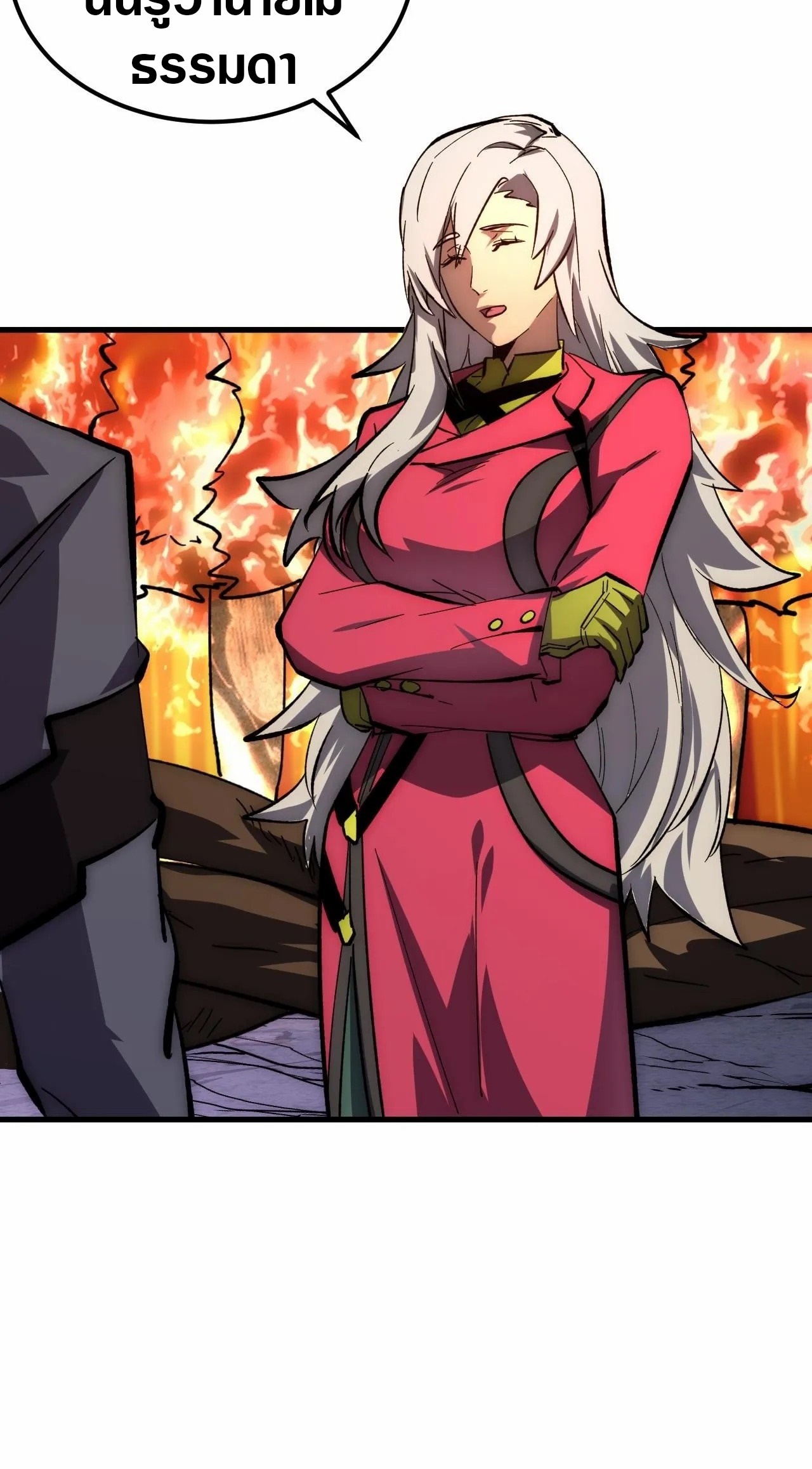 Rise From The Rubble |  เศษซากวันสิ้นโลก ตอนที่ 207 หน้า 25