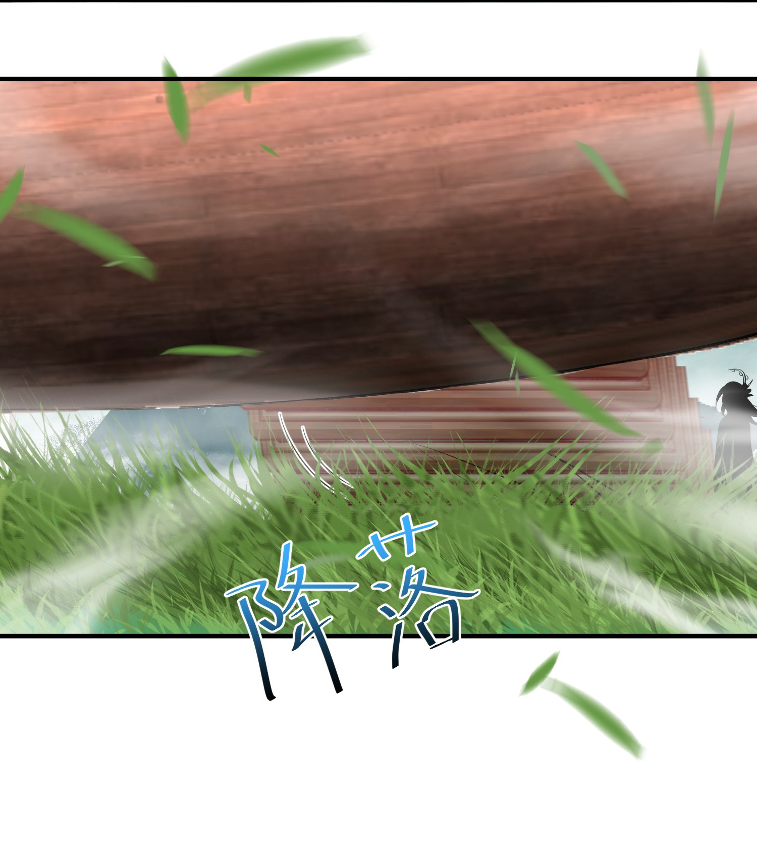 ข้าเป็นเทพเซียนตั้งแต่เมื่อไหร่? ตอนที่ 14 หน้า 38