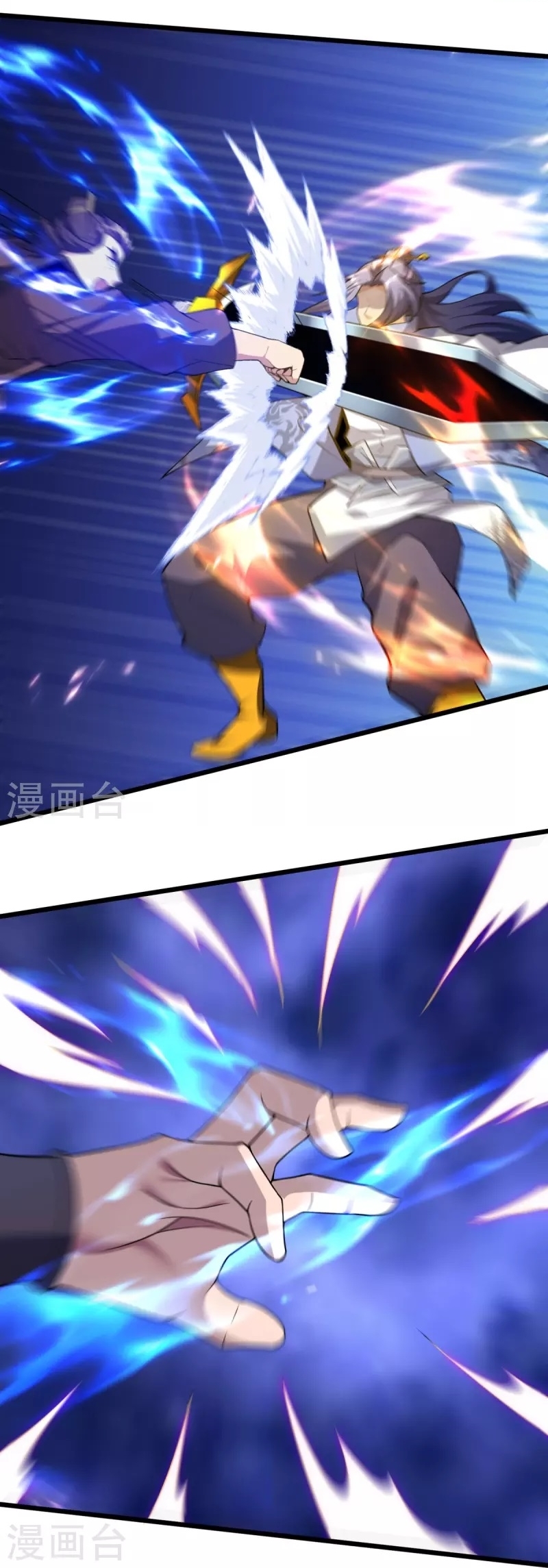 Ultimate Sovereign ยอดราชันย์แห่งใต้หล้า ตอนที่ 11 หน้า 10