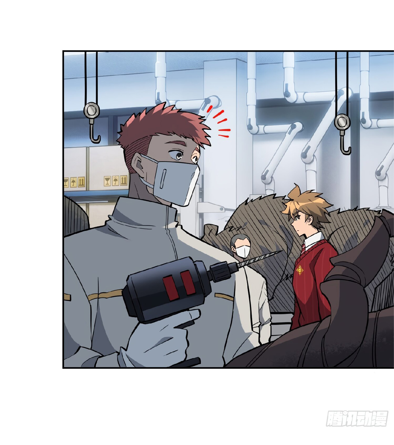 The People On Earth Are Too Ferocious ตอนที่ 105 หน้า 4